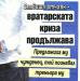 Сензациите в пресата: Предложиха чуждестранен вратар на Славиша Сензациите в пресата: Предложиха чуждестранен вратар на Славиша