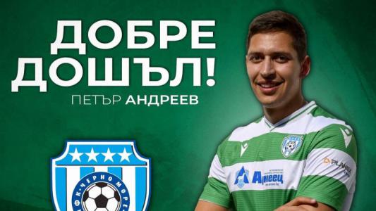 Черно море привлече любимец на Крушарски Черно море привлече любимец на Крушарски