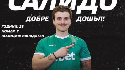 Алберто Салидо не бил приоритет за Лудогорец Алберто Салидо не бил приоритет за Лудогорец