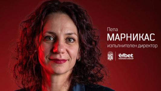 Пепа Марникас: Жребият е добър за нас Пепа Марникас: Жребият е добър за нас