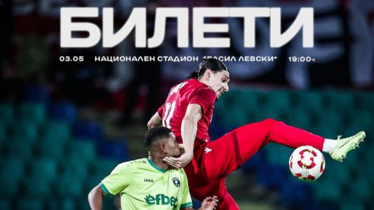 ЦСКА: В неделя ни очаква ново изпитание ЦСКА: В неделя ни очаква ново изпитание