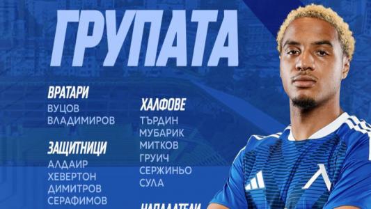 Ясни са играчите, на които ще разчита Веласкес за мача с Ботев Пловдив Ясни са играчите, на които ще разчита Веласкес за мача с Ботев Пловдив