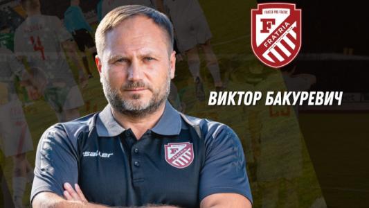Собственикът на Фратрия с излявление след загубата от Вихрен Собственикът на Фратрия с излявление след загубата от Вихрен