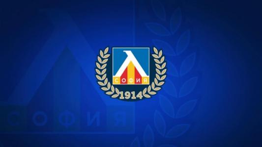 Левски обяви извънредна ситуация на стадион Георги Аспарухов Левски обяви извънредна ситуация на стадион Георги Аспарухов