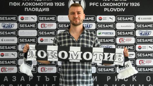 Бивш нападател на Левски и Берое е новият изпълнителен директор в Локо Пд Бивш нападател на Левски и Берое е новият изпълнителен директор в Локо Пд