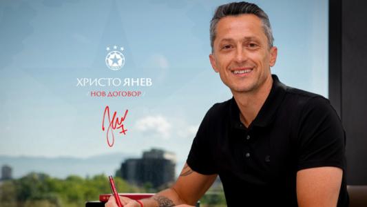 Официално: ЦСКА подписа двугодишен договор с Христо Янев Официално: ЦСКА подписа двугодишен договор с Христо Янев
