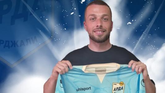 Официално: Арда привлече национал Официално: Арда привлече национал