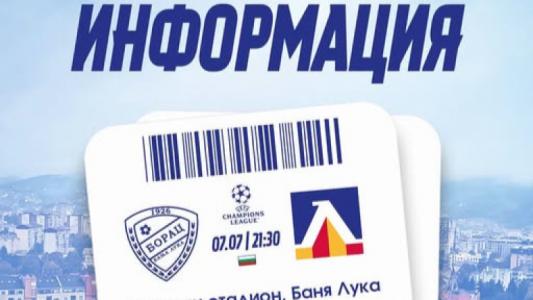 Левски пред безпрецедентен казус за Шампионската лига Левски пред безпрецедентен казус за Шампионската лига