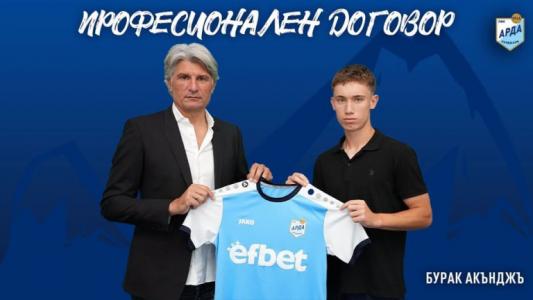 Играч на Арда получи повиквателна за националния отбор на Турция Играч на Арда получи повиквателна за националния отбор на Турция