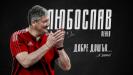 Любослав Пенев официално е треньор на ФК ЦСКА 1948 Любослав Пенев официално е треньор на ФК ЦСКА 1948